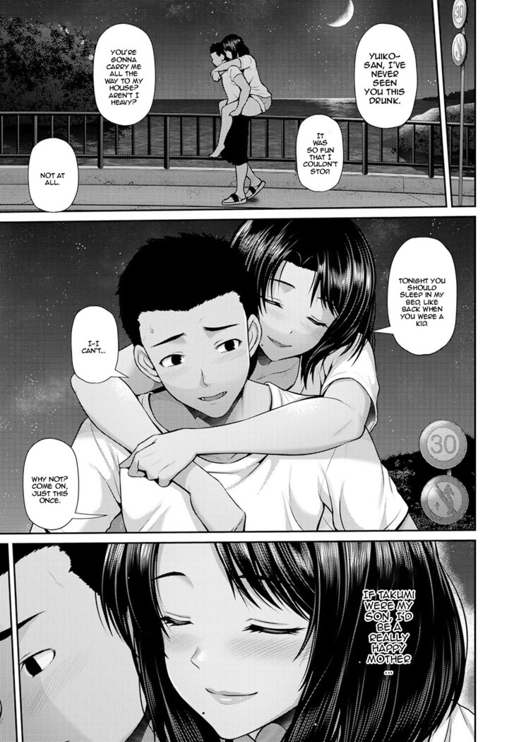 Tsuyagesiki  -Majiwaru Kaya- | A Luscious Scenery ~Summer Night Copulation~