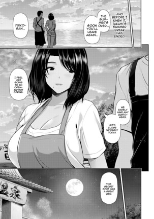 Tsuyagesiki  -Majiwaru Kaya- | A Luscious Scenery ~Summer Night Copulation~ Page #15