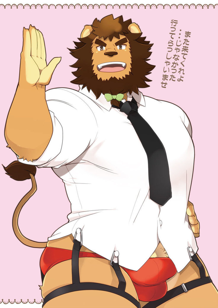 KemoCafe Seconds please!