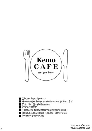 KemoCafe Seconds please! - Page 22