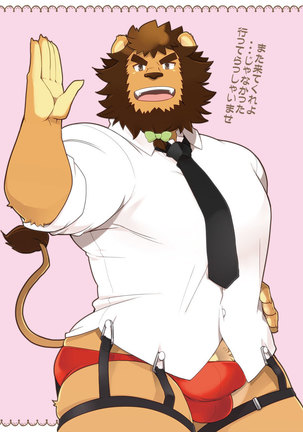 KemoCafe Seconds please! - Page 23
