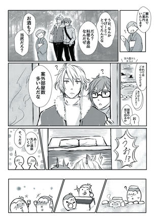 TIME IS HONEY