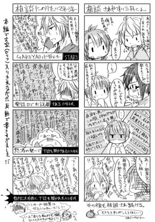 TIME IS HONEY Page #22