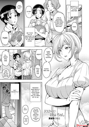 Dosukebe Onei-chan | Perverted Onei-chan - Page 167