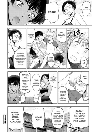 Dosukebe Onei-chan | Perverted Onei-chan Page #226