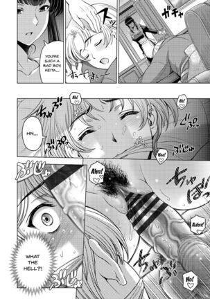 Dosukebe Onei-chan | Perverted Onei-chan Page #150