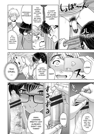Dosukebe Onei-chan | Perverted Onei-chan Page #228