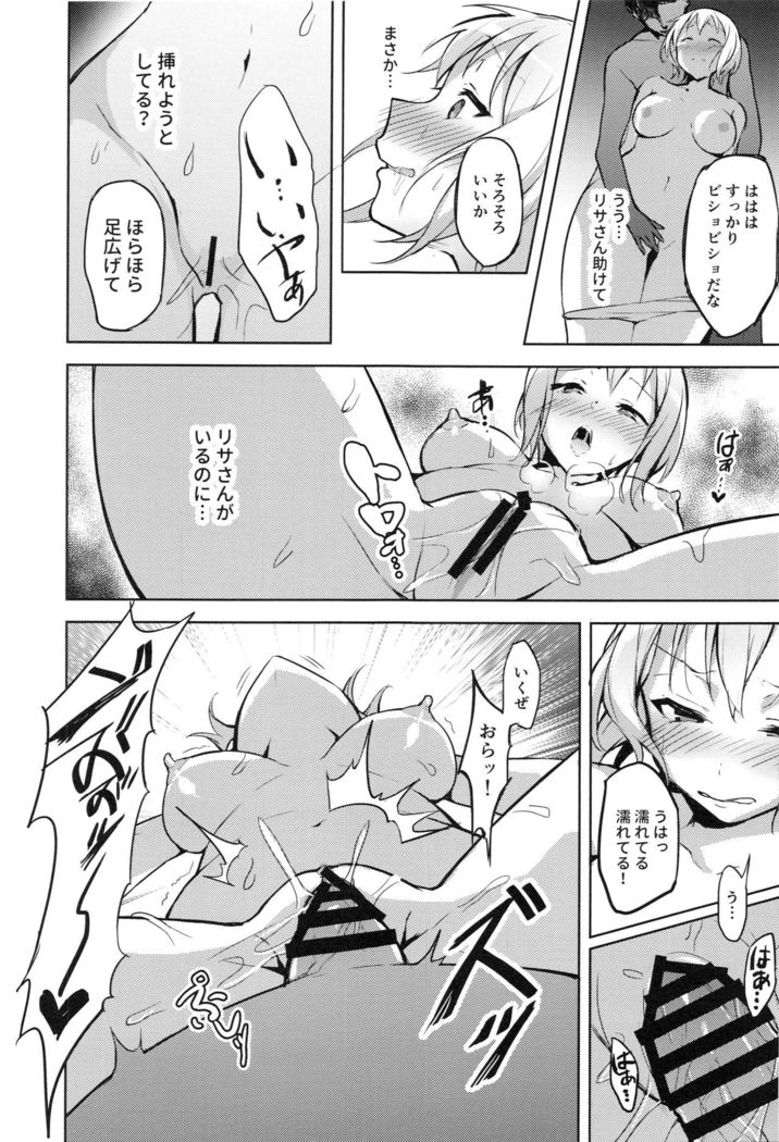 Hatarakikata Kaikaku
