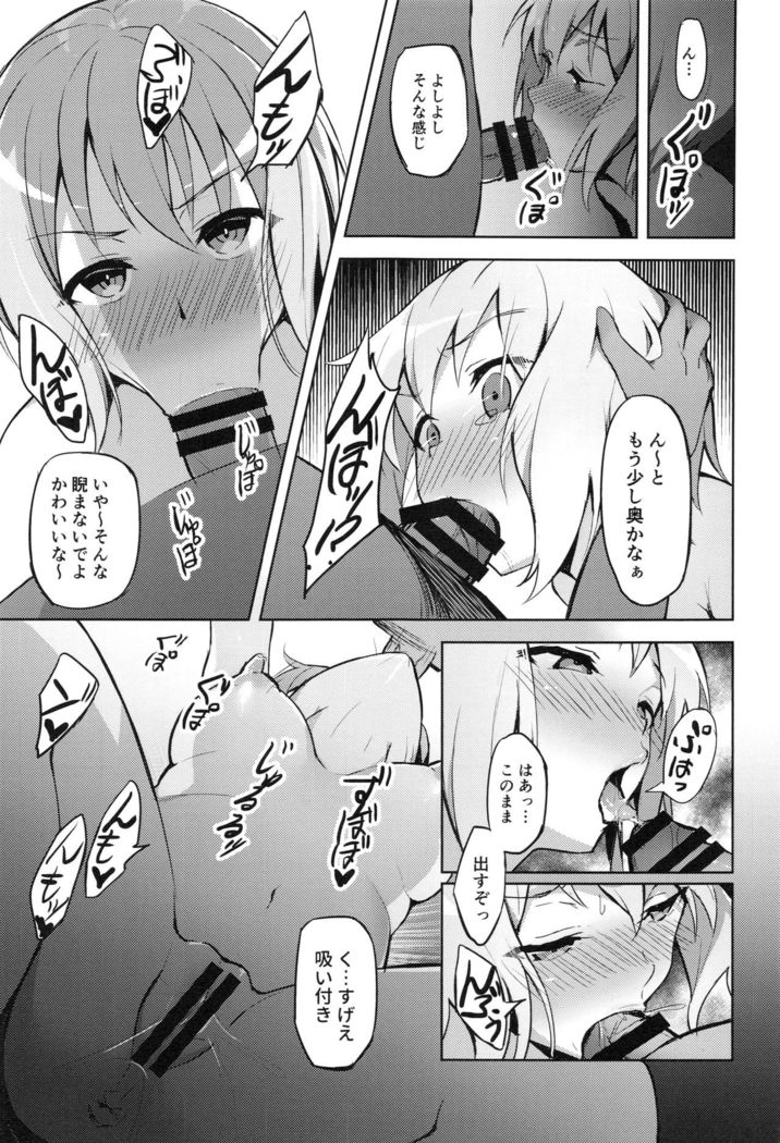 Hatarakikata Kaikaku