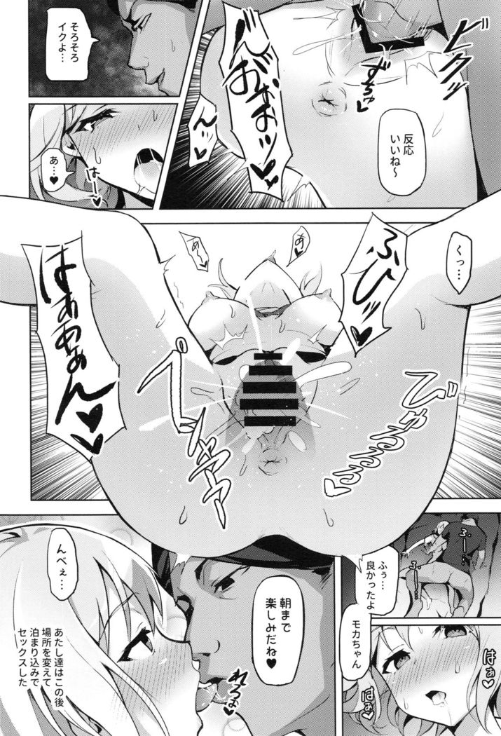 Hatarakikata Kaikaku