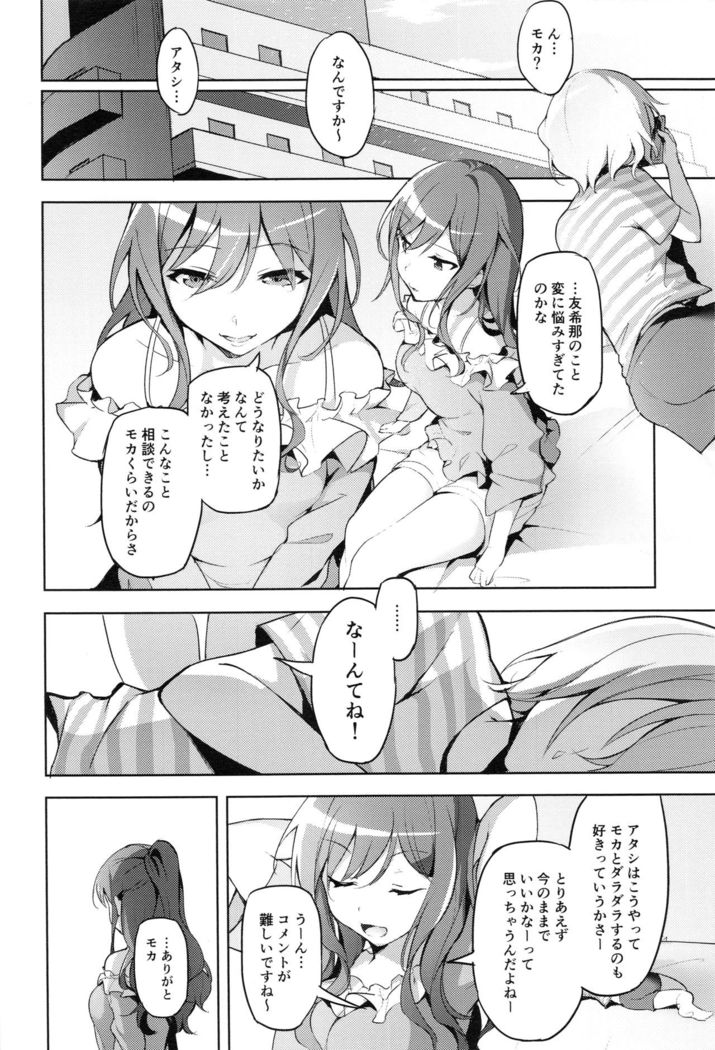 Hatarakikata Kaikaku