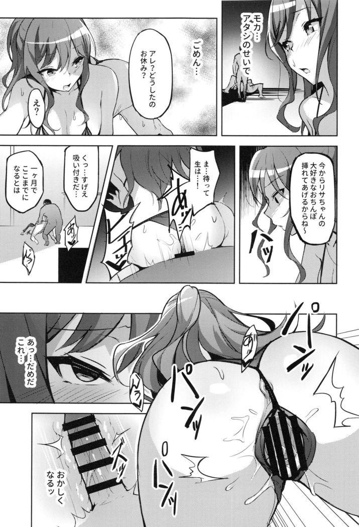 Hatarakikata Kaikaku