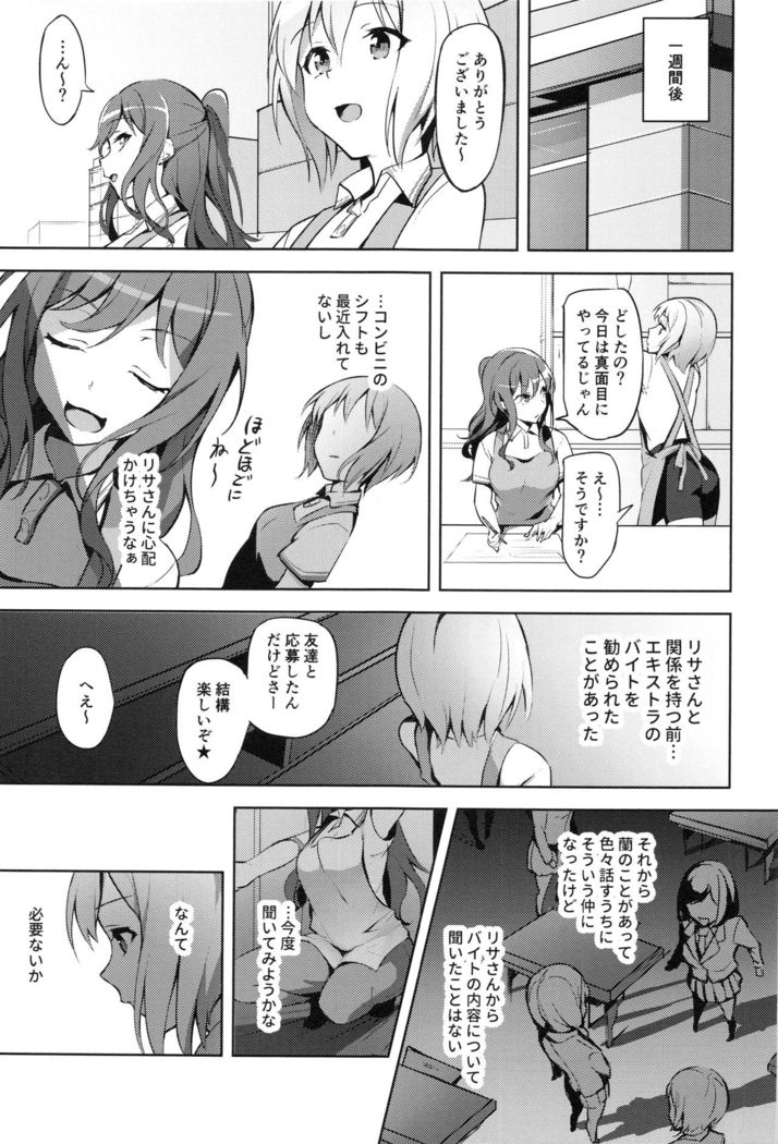 Hatarakikata Kaikaku