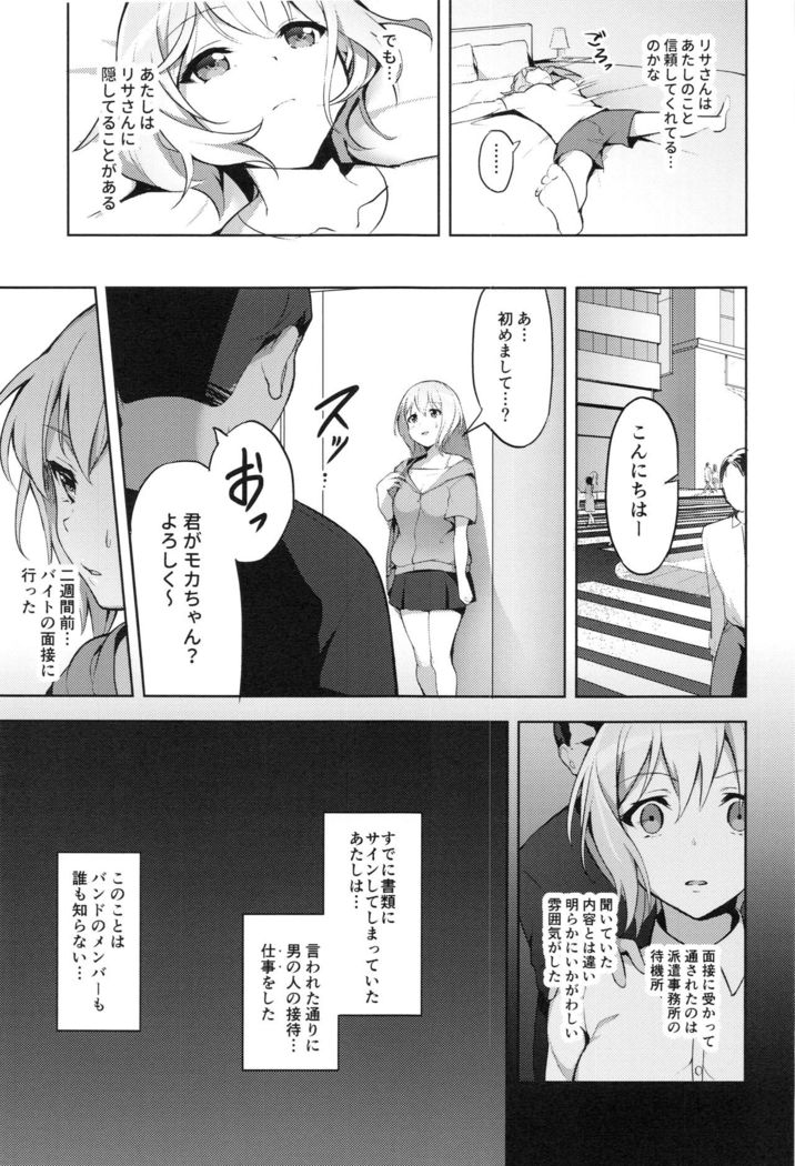 Hatarakikata Kaikaku