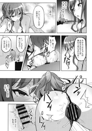 Hatarakikata Kaikaku Page #29