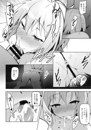 Hatarakikata Kaikaku Page #16