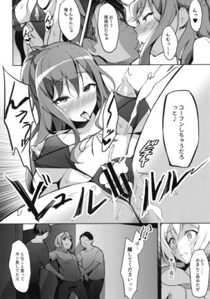 Hatarakikata Kaikaku Page #24