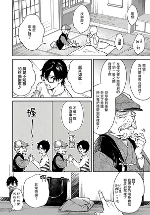 Image 10499278