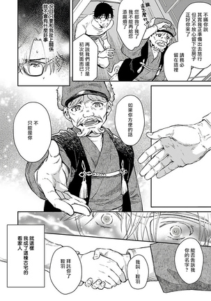 Image 10499280