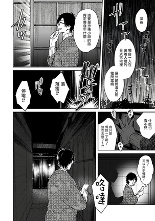 Image 10499282