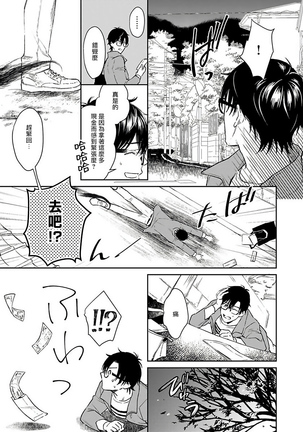 Image 10499275