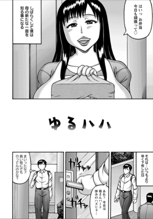 Yarilog - Page 106