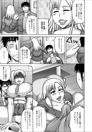 Yarilog - Page 127