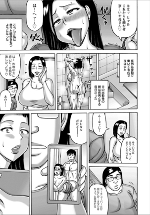 Yarilog - Page 57