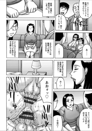 Yarilog - Page 60