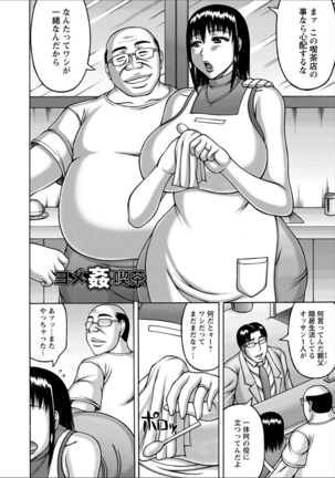 Yarilog - Page 66