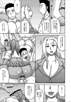 Yarilog - Page 91
