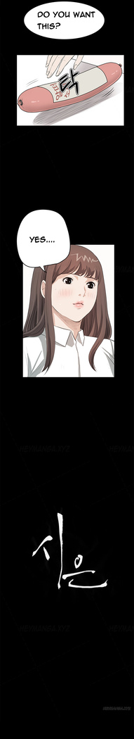 Si-Eun Ch.1-34