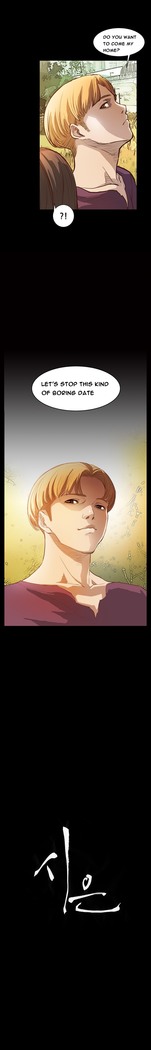 Si-Eun Ch.1-34