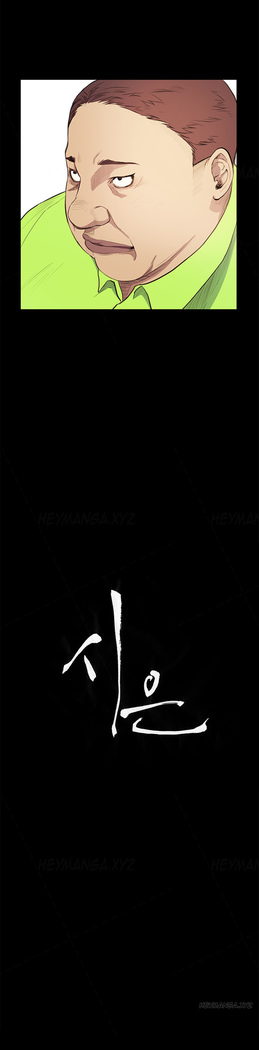 Si-Eun Ch.1-34
