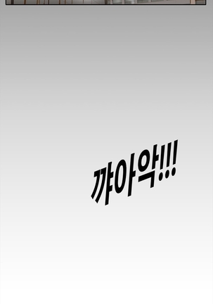 Si-Eun Ch.1-34 Page #10