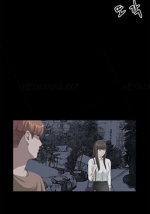 Si-Eun Ch.1-34 - Page 370