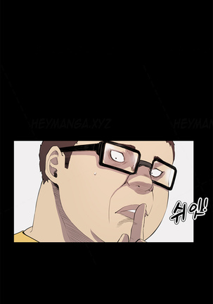 Si-Eun Ch.1-34 - Page 487