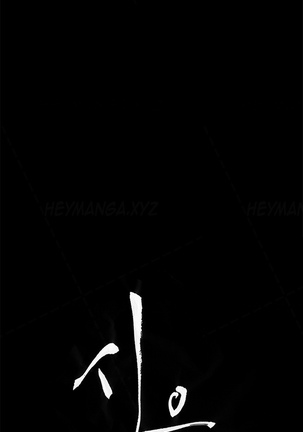 Si-Eun Ch.1-34 - Page 356