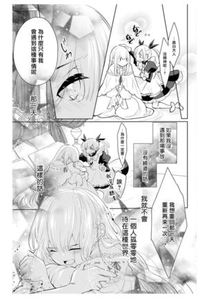 Image 10975920