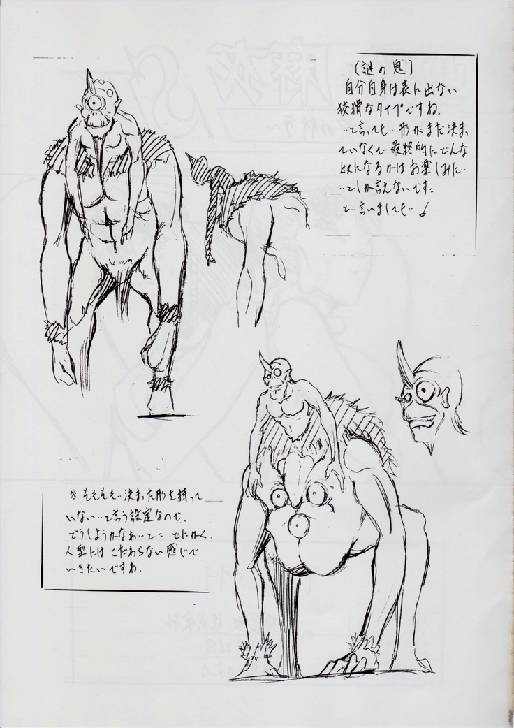 A＆M SH ～悪魔の同棲～