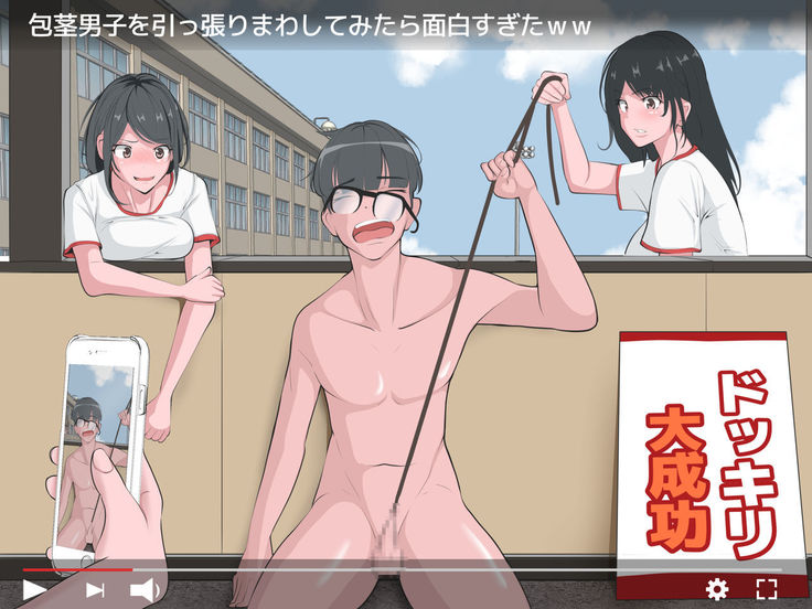 Naked pranks