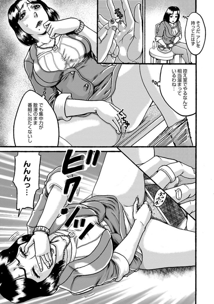 Kanojo wo Dorei ni Otoshitara
