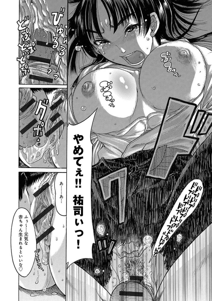 Kanojo wo Dorei ni Otoshitara