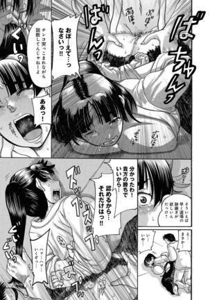 Kanojo wo Dorei ni Otoshitara Page #94