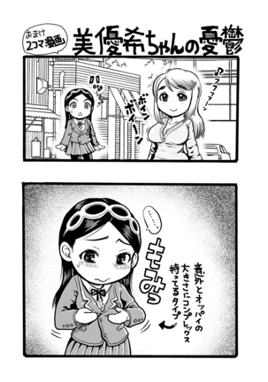 Kanojo wo Dorei ni Otoshitara Page #212