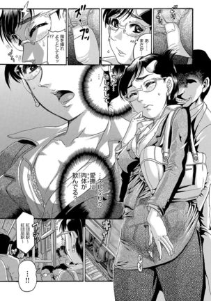 Kanojo wo Dorei ni Otoshitara Page #170