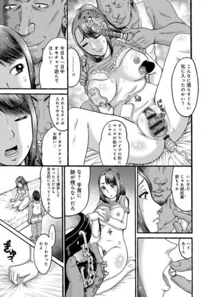 Kanojo wo Dorei ni Otoshitara Page #156