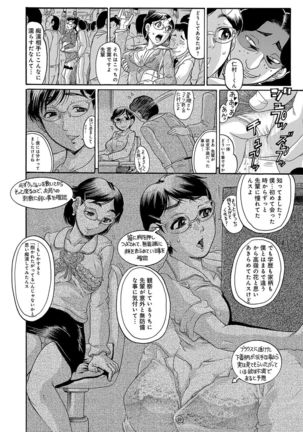 Kanojo wo Dorei ni Otoshitara - Page 177