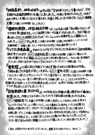Kanojo wo Dorei ni Otoshitara Page #191