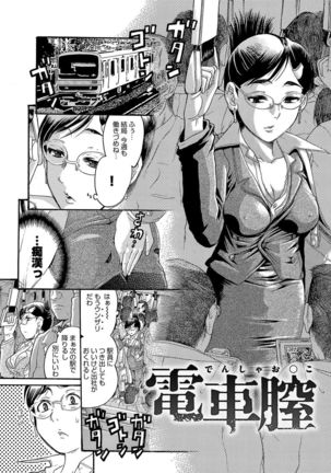 Kanojo wo Dorei ni Otoshitara Page #168